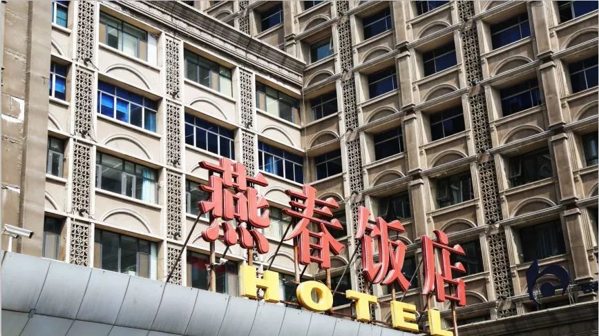 骄傲石家庄这11个地方被政府列入保护名单这些城市老建筑你都见过吗