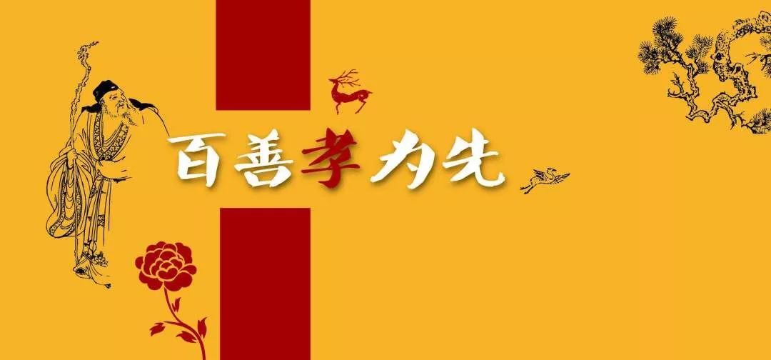 24 即将开启 爱未来·孝亲之旅第七期 (长沙站) 爱未来·孝亲之旅,自