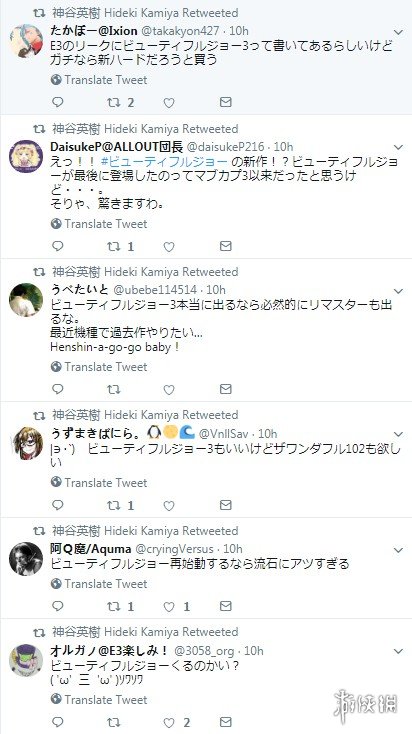 乔伊乔伊简谱_安雅·泰勒-乔伊(2)
