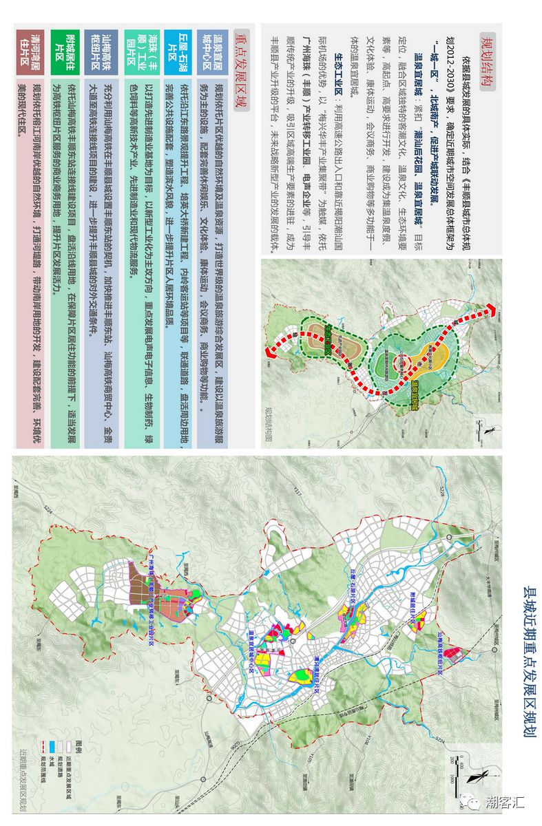 丰顺要重点建设这56条路!快看经过你家吗?