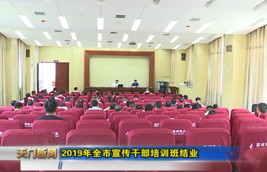 2019年民营经济湖北总量_湖北经济学院(2)