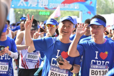 “炎”值高,“太爱跑” 冰城今夏暖意浓! 千亿国际娱乐手机官网