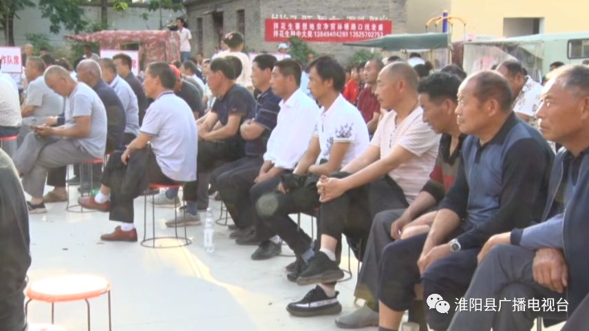 淮阳县大连乡赵寨村综合治理工作总结暨以案促改大会召开