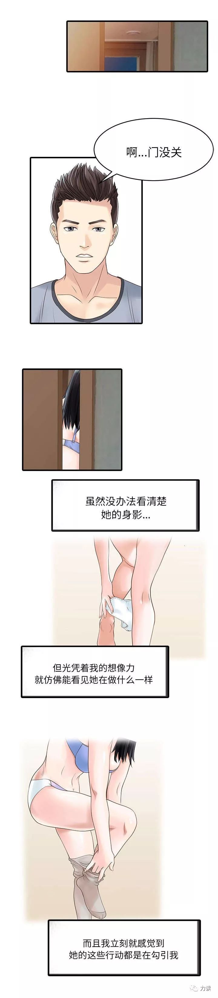                    疯狂追求她的那个男人，竟然是她孩子的亲生父亲！