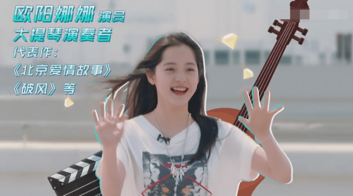 欧阳娜娜唱歌全部视频 581945b736a14a9b9fb1c22828865880.png