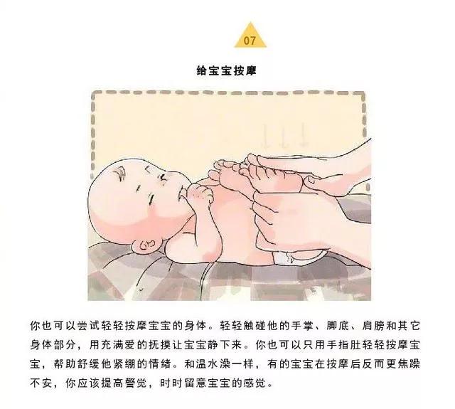                     如何应付哭闹不止的宝宝，10个原因9个方法帮你解决