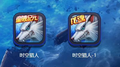 DNF类格斗手游《时空猎人》最低折扣平台,5.8折最低充值优惠 波音e世博