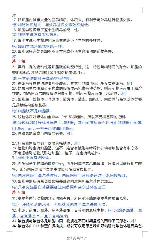 热点问题汇总 5e8ed2fbd0bf4ba386c1ed90eda0d116.jpeg