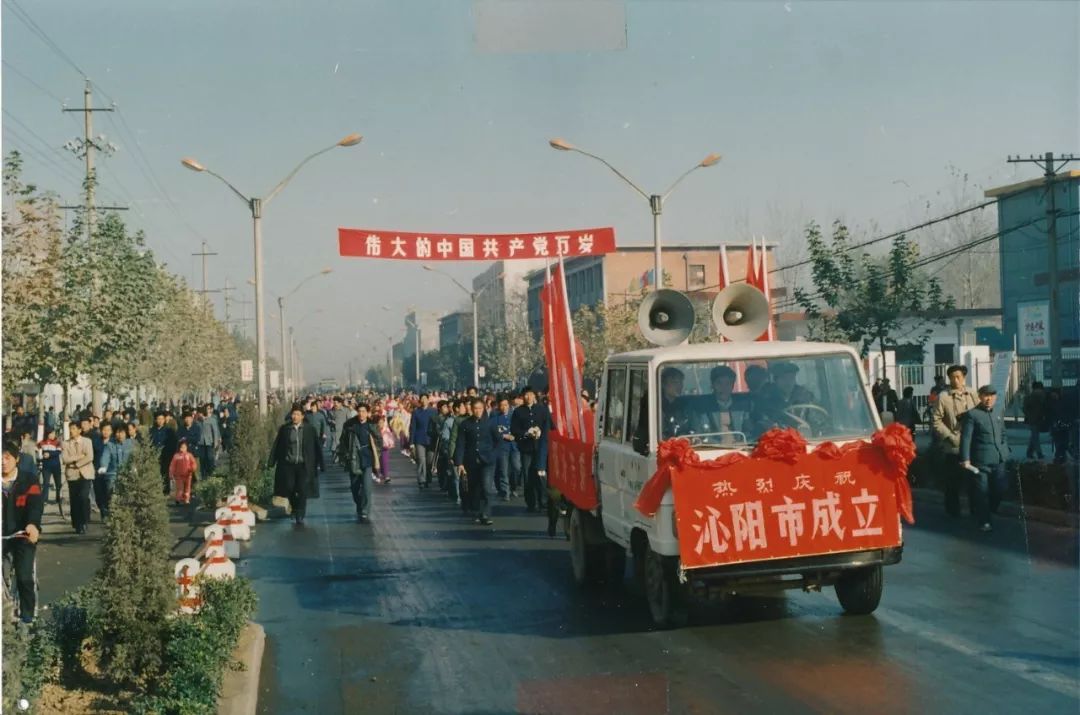 这些照片记录了沁阳由县到市华丽转身