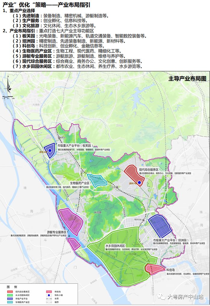 坦洲镇2020年GDP是多少_抢抓发展机遇,打造重大平台,实施创新引领 坦洲镇全力以赴打造高质量发展 头等舱(2)