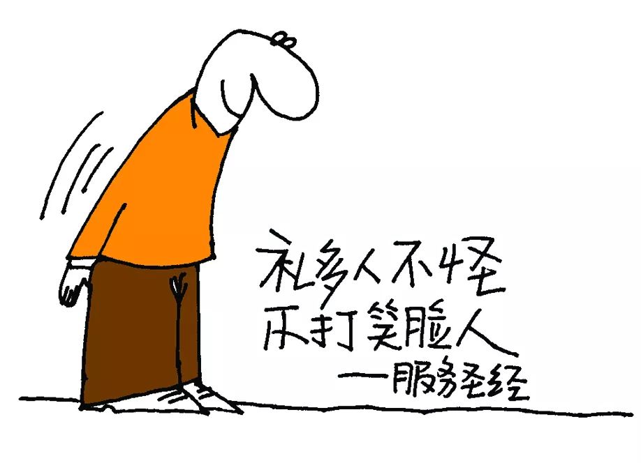 如何成为有效的沟通高手 64f94b11af2642b3b28d22ccd50f9567.jpeg