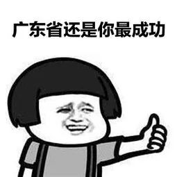 常州如何gdp超过南通_南通gdp突破万亿图片(3)