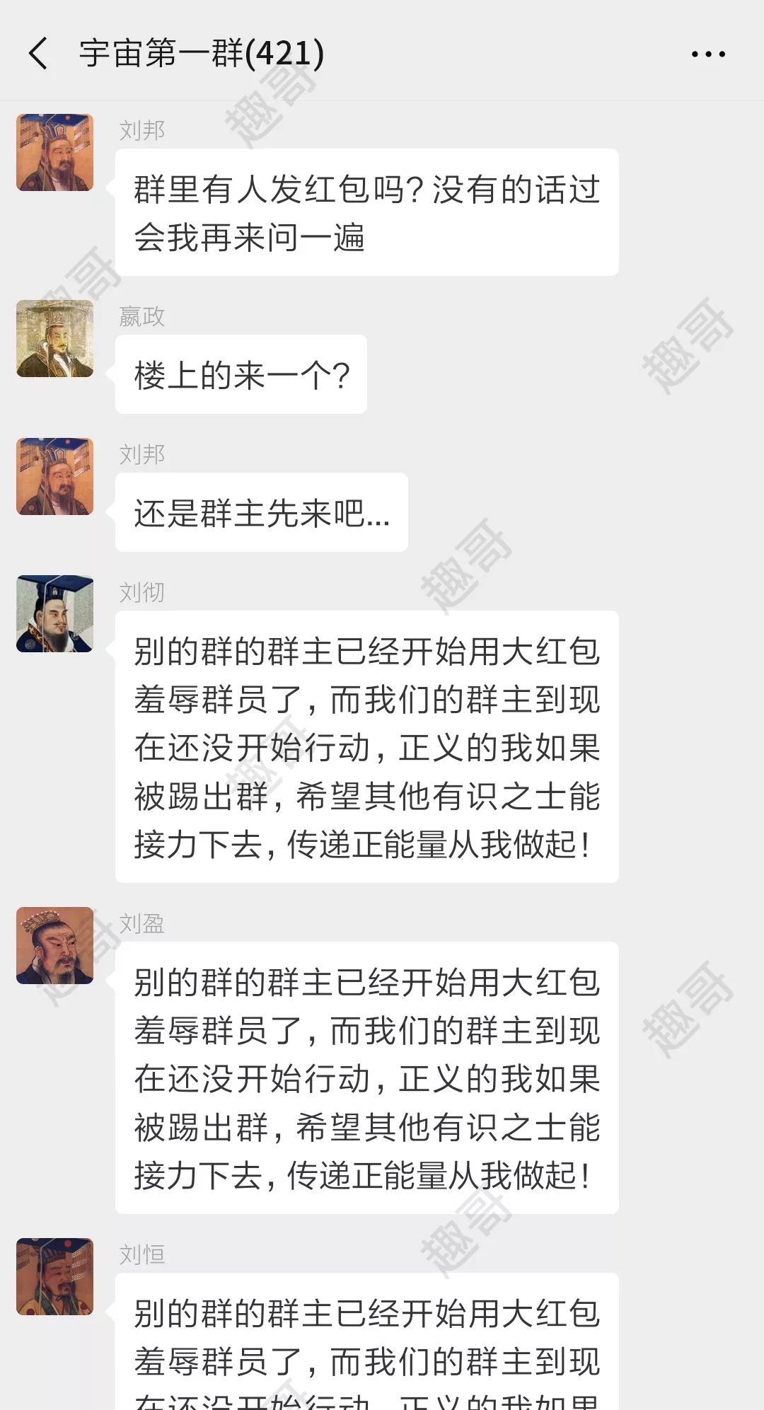 刘姓的数量人口数量_刘姓人口分布图(3)