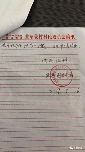 文章配图