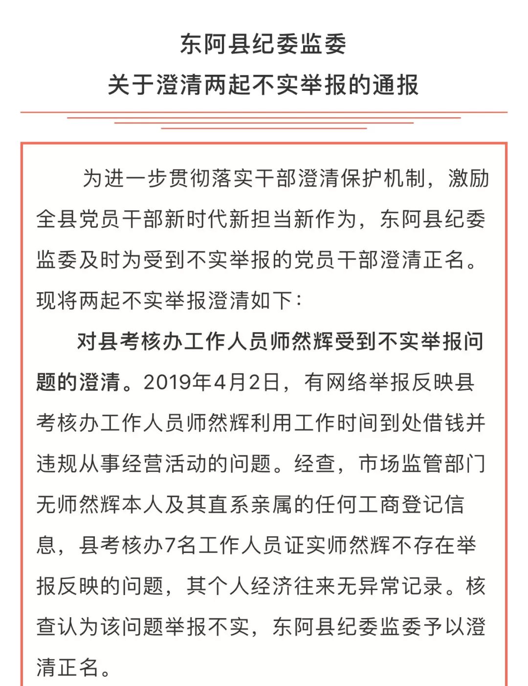 80㎡混搭风格,90后小夫妻新家用心打造,简单温馨!