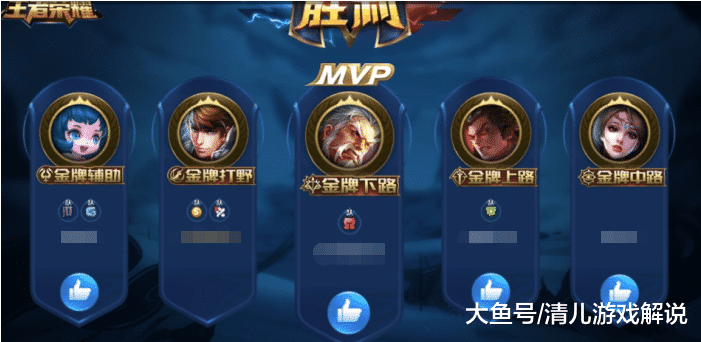 王者荣耀玩家最舍不得删除的5张截图蔡文姬金牌mvp铠超100同段位玩家