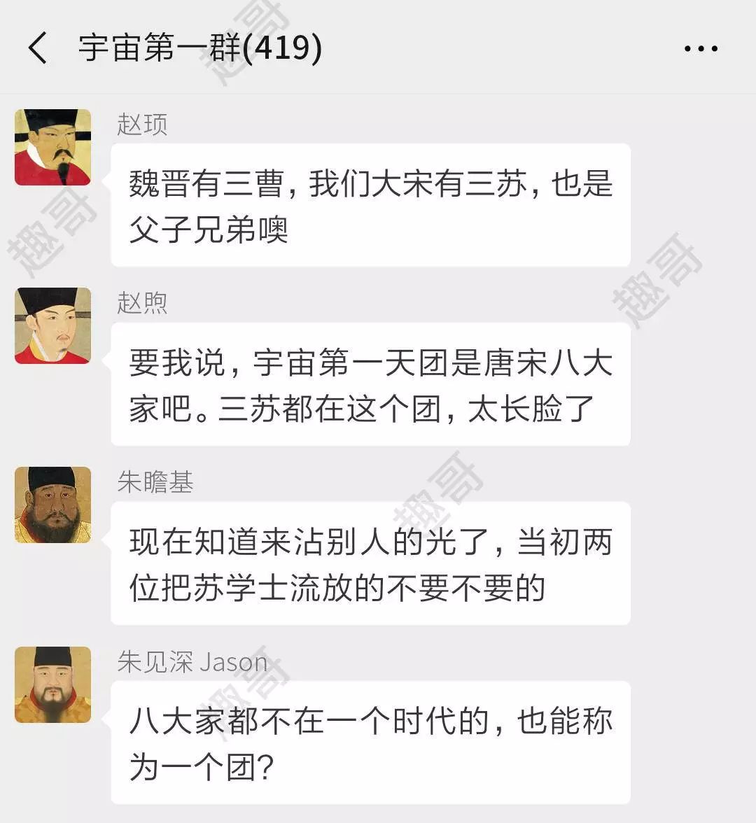 很多皇帝的名字,对大家来说就是生僻字…涉及的知识点(生僻字:汉朝
