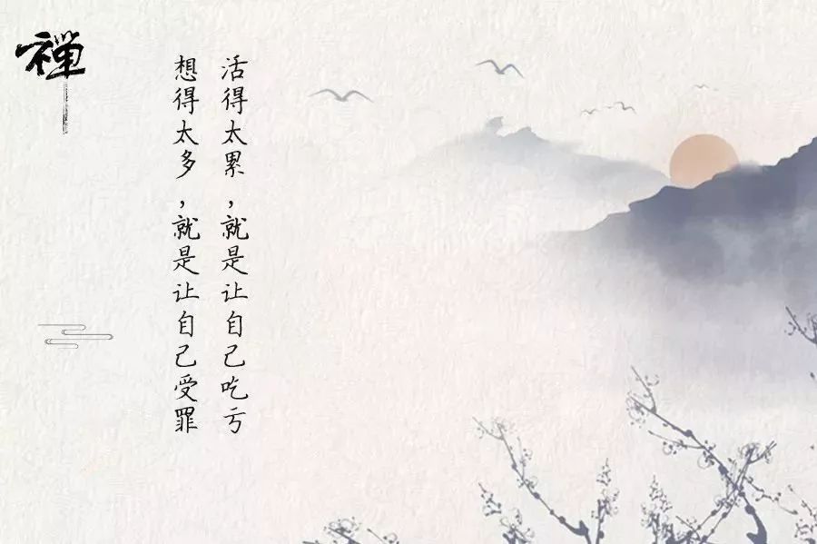 为自己活一次可以吗?