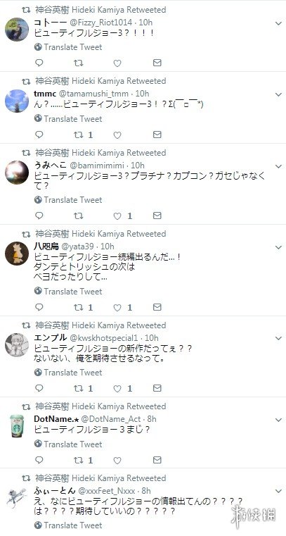 乔伊乔伊简谱_安雅·泰勒-乔伊(2)