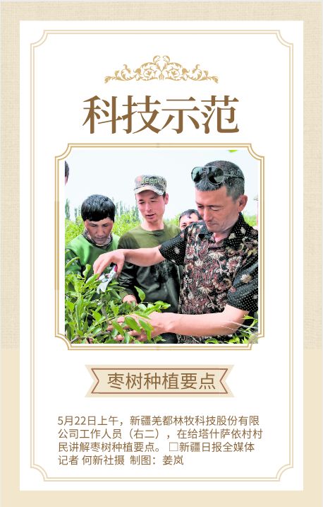 培育产业促脱贫 稳定增收有保障 诚博娱乐注册平台