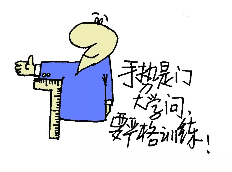 工作操行要彬彬有礼●着装整洁，注意仪表，举止大方，态度和蔼。禁止大