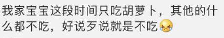                     追着喂饭跑断腿，2个“不要”就搞定！