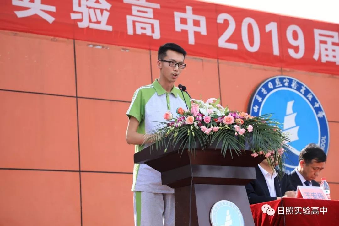胸藏珠玉担当实干不负青春志存高远诚恕智勇走向未来