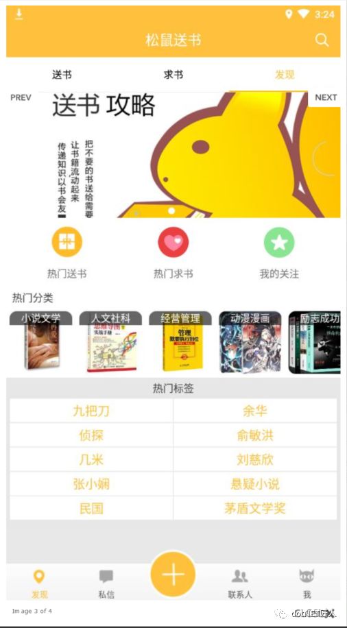 知乎个人精选 | 绝版的专业书到哪里找最快最高