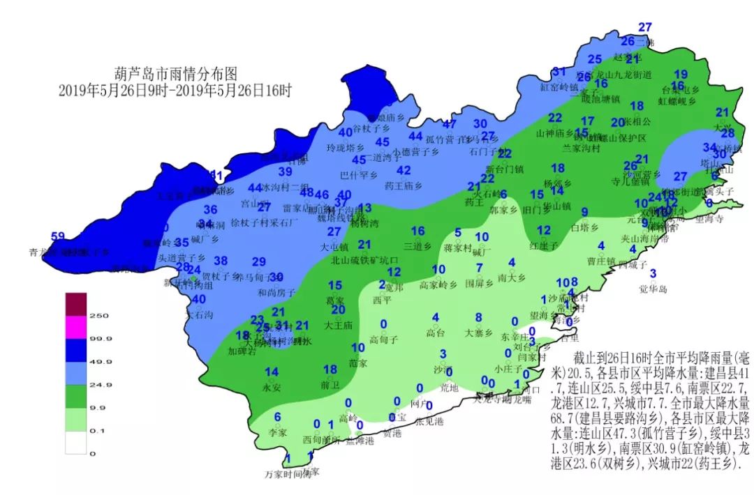 市连山区人口_葫芦岛连山区地图(2)