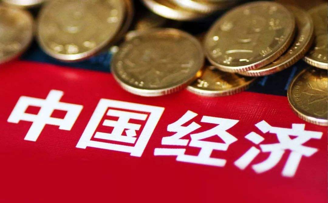 2019我国经济发展gdp_2019中国 西安 数字经济创新创业高峰论坛25日召开