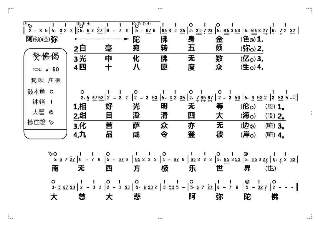 法师vs麦霸视频