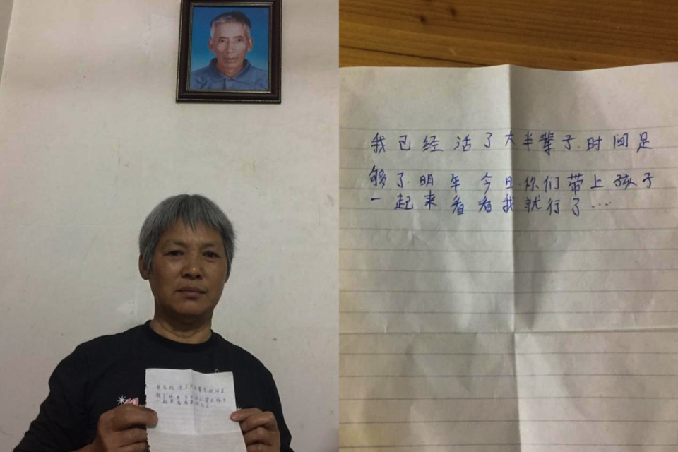                     重症爷爷为救孙女留遗书悬梁自尽：我不治了，救孩子吧