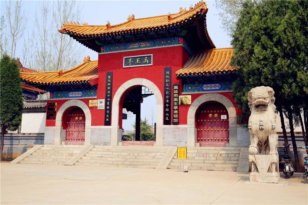 既有的禹王亭博物馆,大禹水生态新城等项目,将禹城文化旅游,乡村旅游