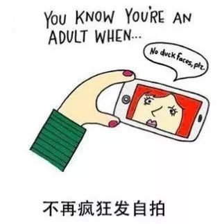 9张图证明你已经慢慢变老了 ... 澳门百家乐网址