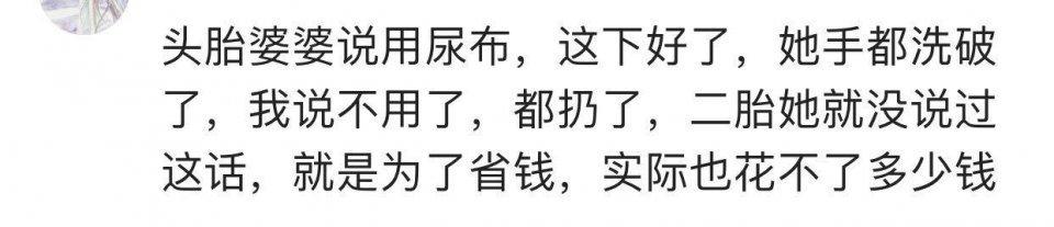                     一同事给孩子用的尿不湿，孩子站着都能尿，太可怕了