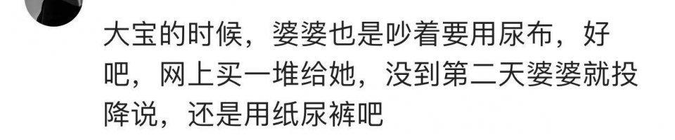                     一同事给孩子用的尿不湿，孩子站着都能尿，太可怕了