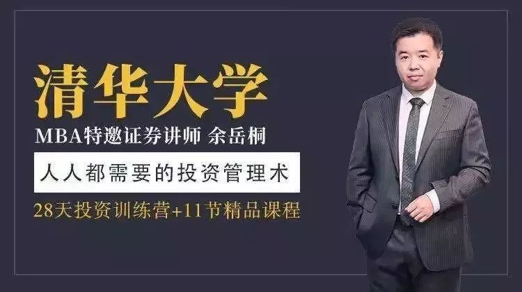 余岳桐团队(执业编号:a0740617090009 余岳桐,会卓研究所所长,荣登