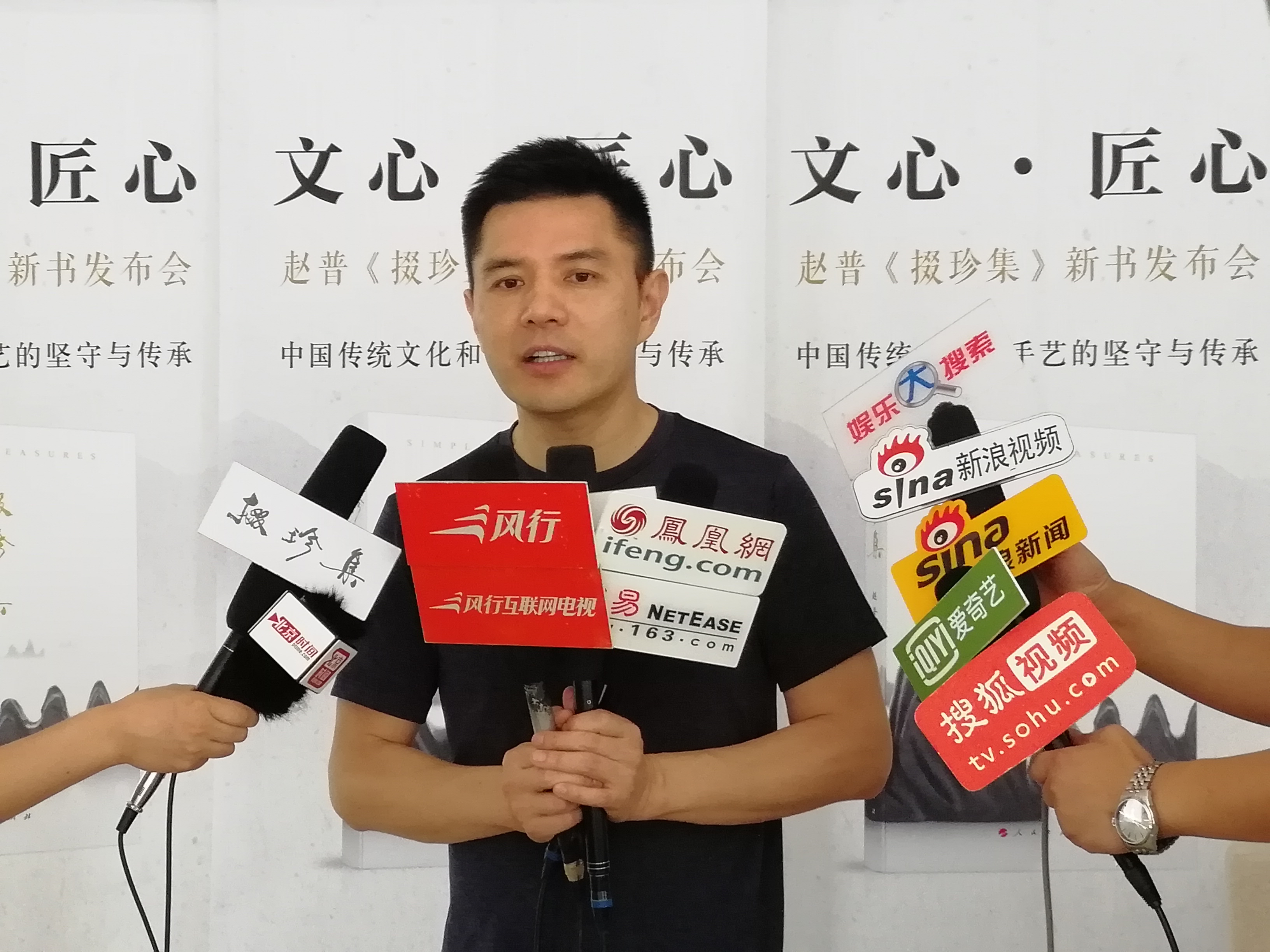 中宣部国际传播局赵建国局长,中国公共外交协会副会长刘碧伟,人民出版