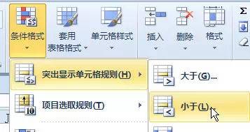 这18个Excel小技巧就是牛! 吉祥坊国际