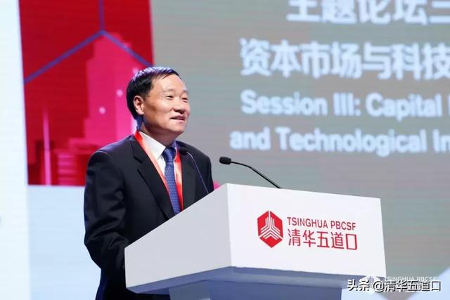 2019经济金融信息_...行旗舰店荣获 2019中国金融创新奖(2)