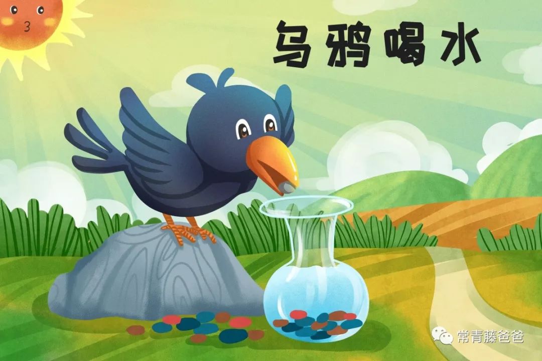 日本9.4分儿童短片:每天10分钟,培养终身受益的思维方式! 冠现金百利宫娱乐
