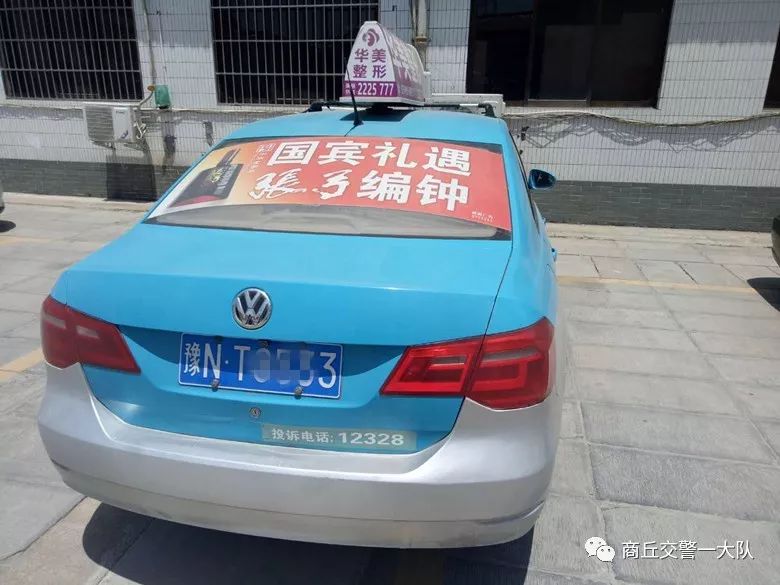 十年禁驾商丘一出租车司机违停乘凉一查竟然是