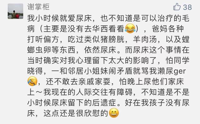                     5岁的娃，每7个就有1个得了这病！处理不当，会影响孩子一生
