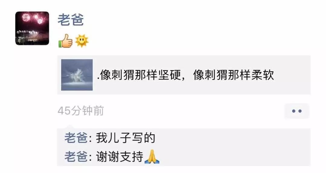 生日怎么发朋友圈不要太直接了 992d761b87b74b5686b365ad0fe93f5b.jpeg