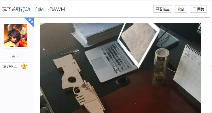 男子痴迷吃鸡游戏,1:1制作awm和ak47!众网友发出订单