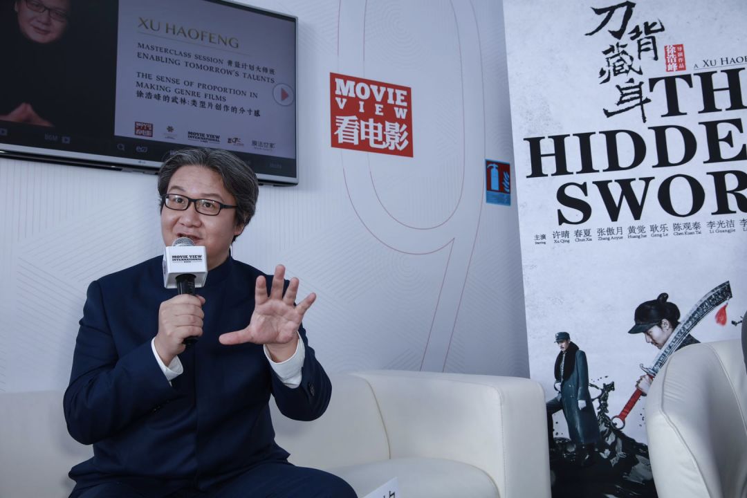 徐浩峰:大刀出鞘