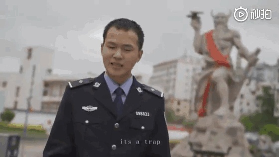 民警玩Trap是什么样子的?