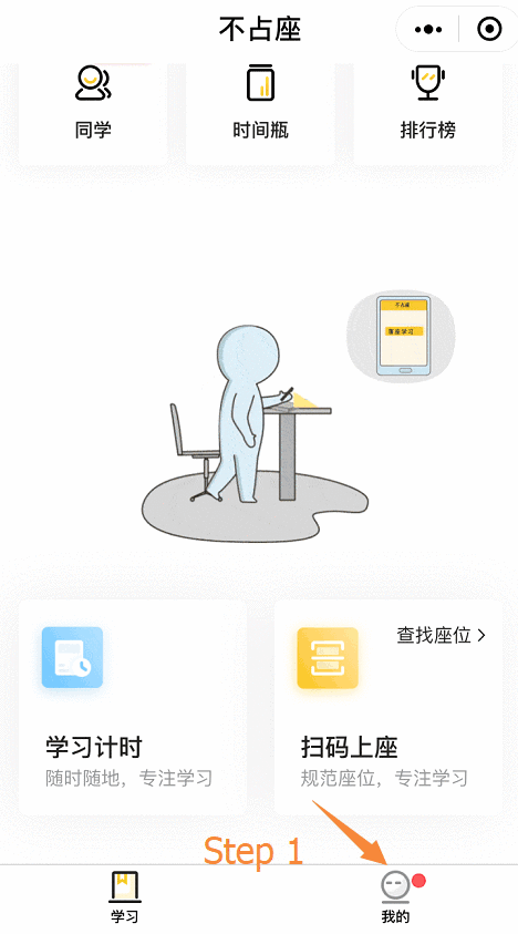 连输7次可获得神秘头像奖励.
