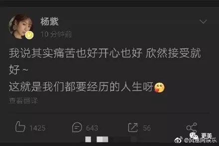 杨紫又玻璃心,错失白玉兰奖气愤发博秒删,这届小花演技没一个能打的? e世博国际