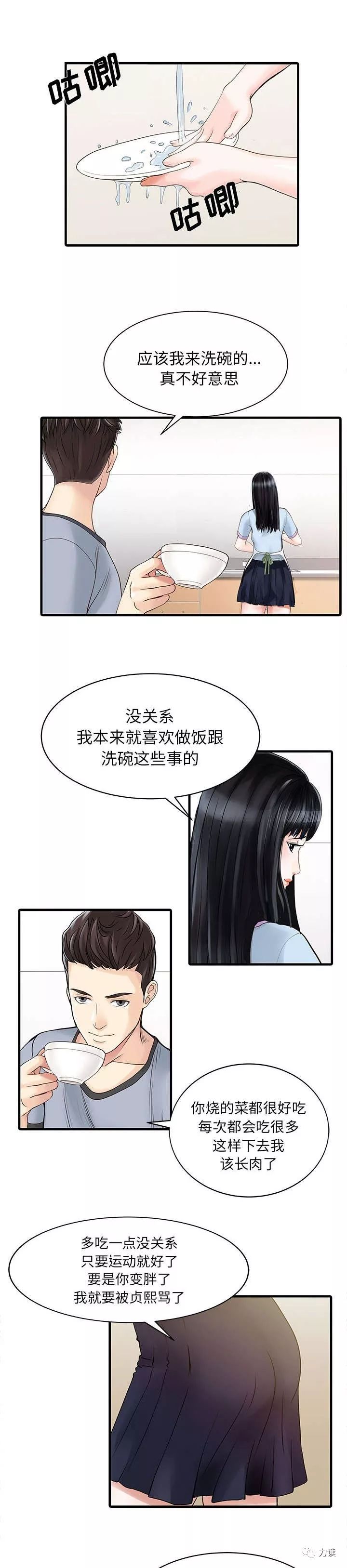                    疯狂追求她的那个男人，竟然是她孩子的亲生父亲！